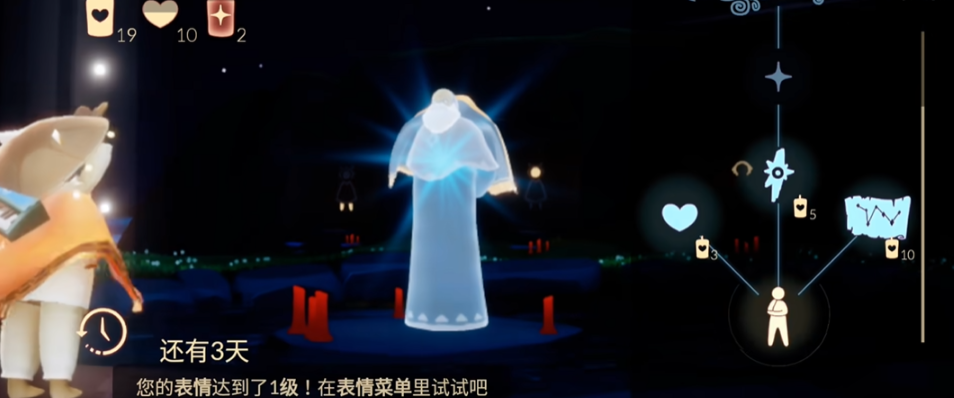 光遇怎么获得斗篷教学