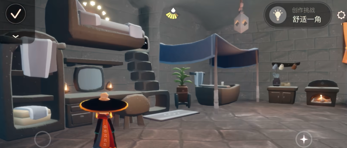 光遇怎么搭建养老屋