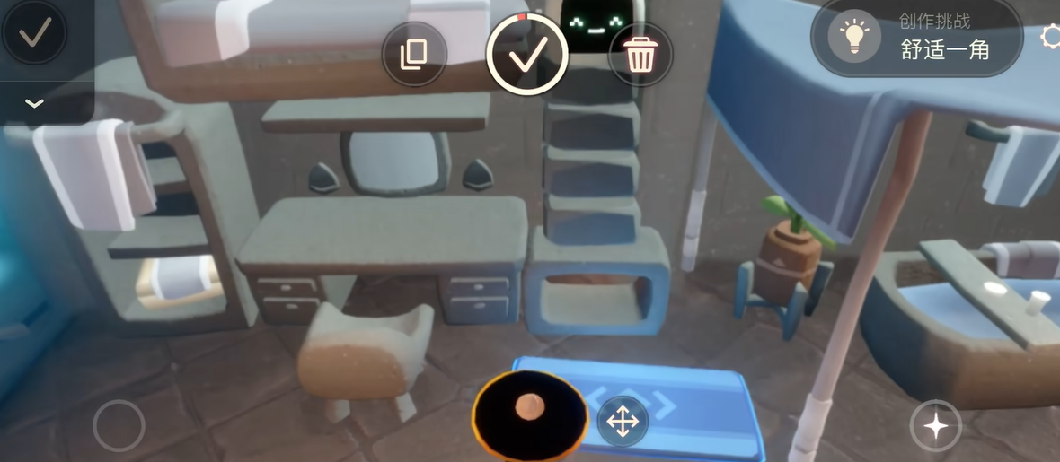 光遇怎么搭建养老屋