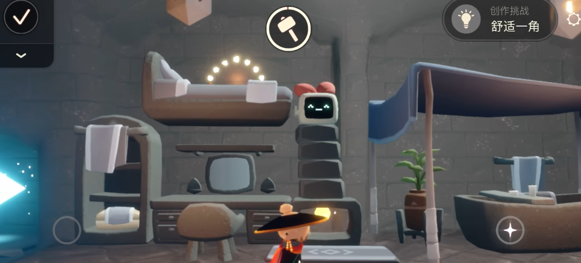 光遇怎么搭建养老屋