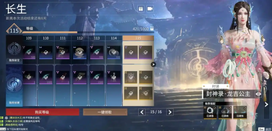 永劫无间怎么刷通行证经验 永劫无间怎么刷通行证经验