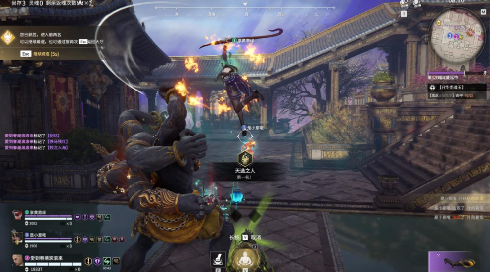 永劫无间怎么刷通行证经验 永劫无间怎么刷通行证经验