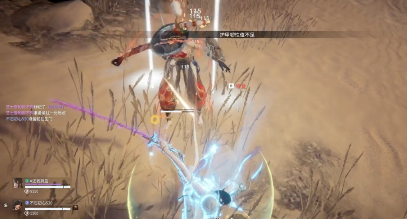 永劫无间怎么看角色技能