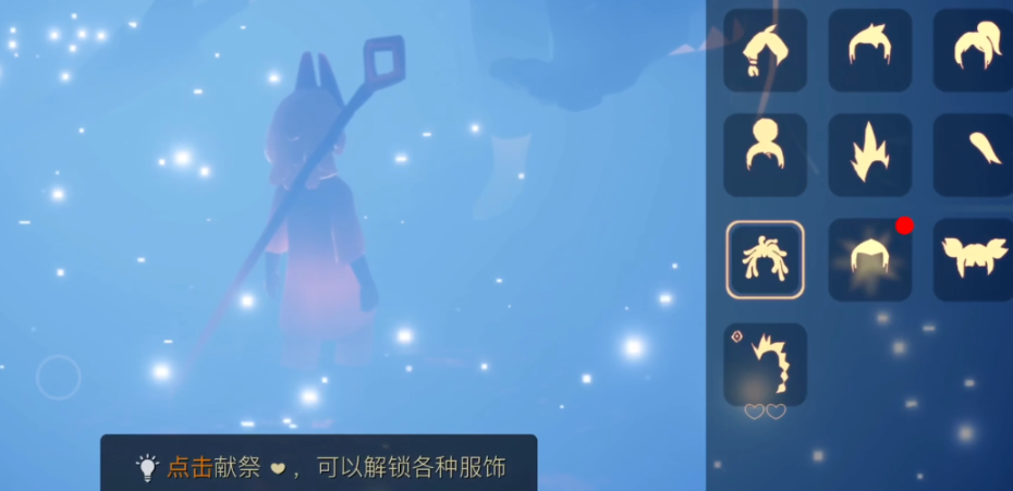 光遇龙骨什么装扮好点 光遇龙骨什么装扮好点