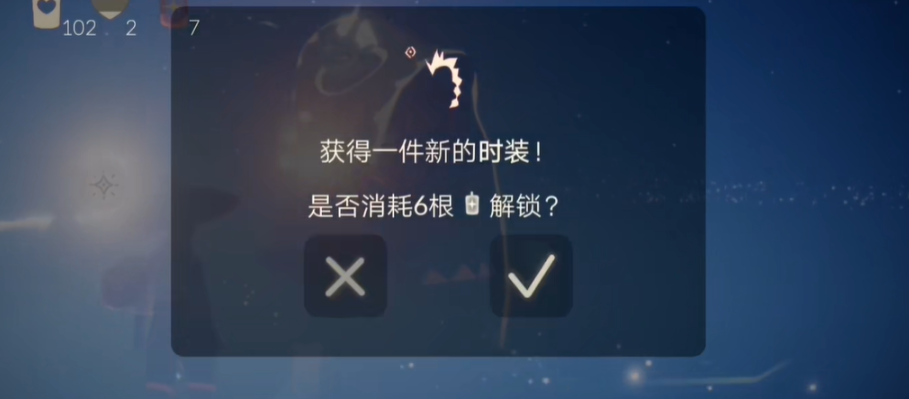 光遇龙骨什么装扮好点 光遇龙骨什么装扮好点