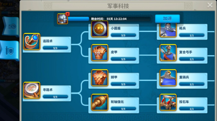 万国觉醒武将如何提高带兵数 万国觉醒武将如何提高带兵数