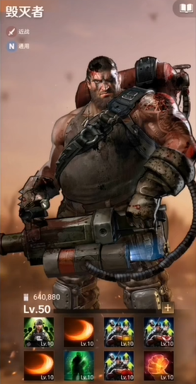 守望黎明哪个橙色英雄最厉害