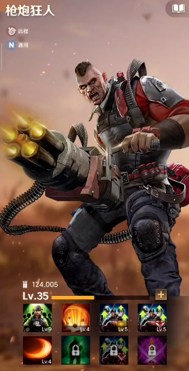 守望黎明哪个橙色英雄最厉害