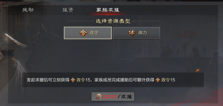 率土之滨城皮怎么练兵 率土之滨城皮怎么练兵