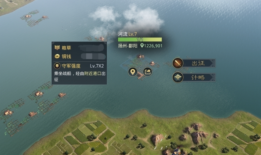 率土之滨怎么打河流 率土之滨怎么打河流