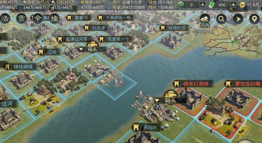 率土之滨怎么打河流 率土之滨怎么打河流