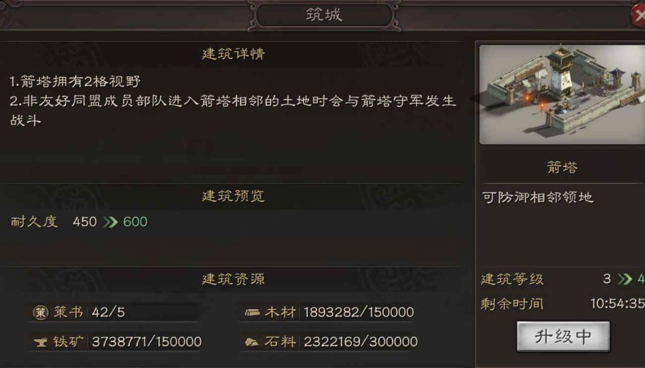 三国志战略版荆楚有什么加成 三国志战略版荆楚有什么加成