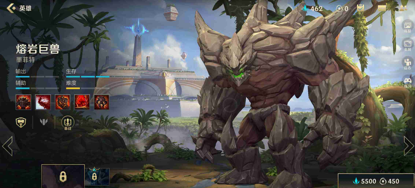 英雄联盟手游新手玩什么角色好