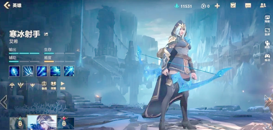 英雄联盟手游新手玩什么角色好