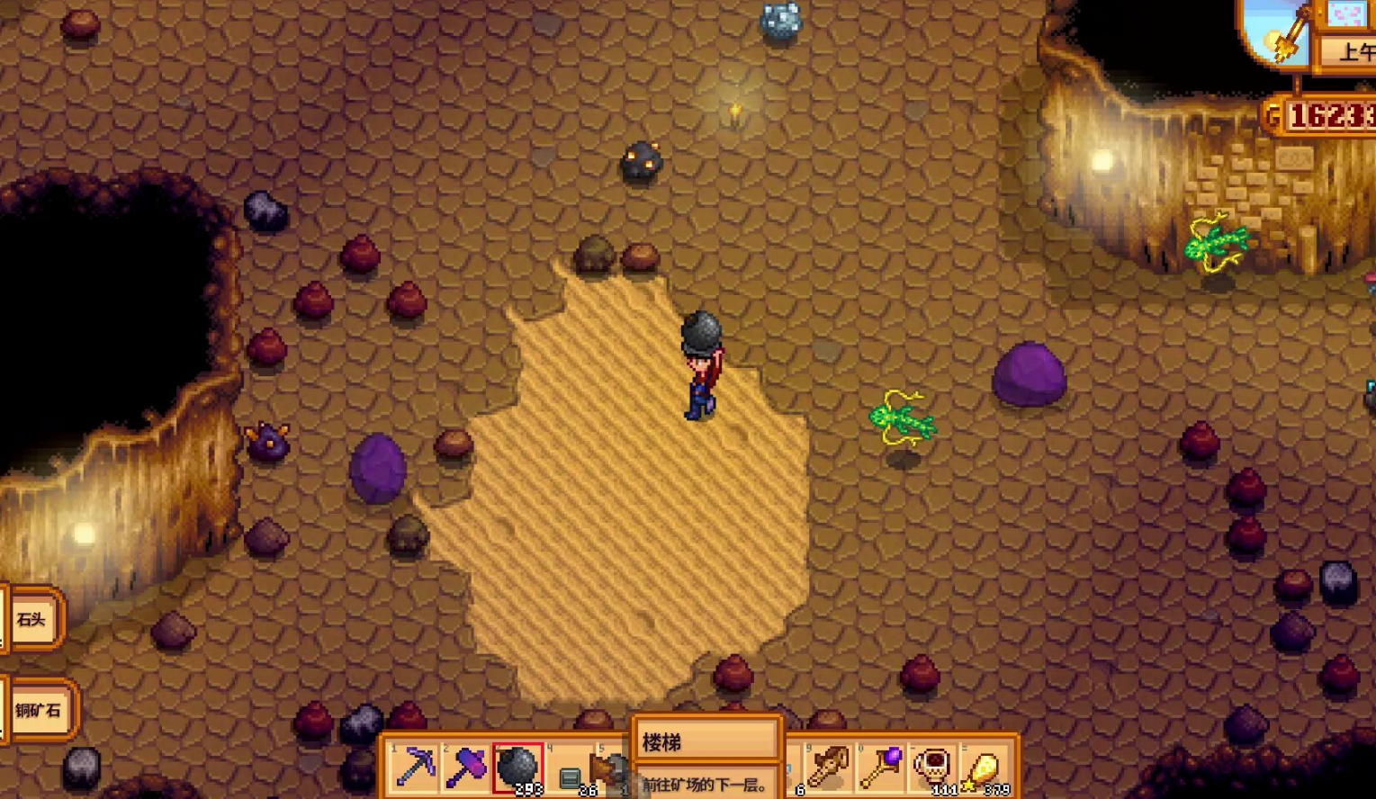 星露谷物语新手下矿洞要注意什么