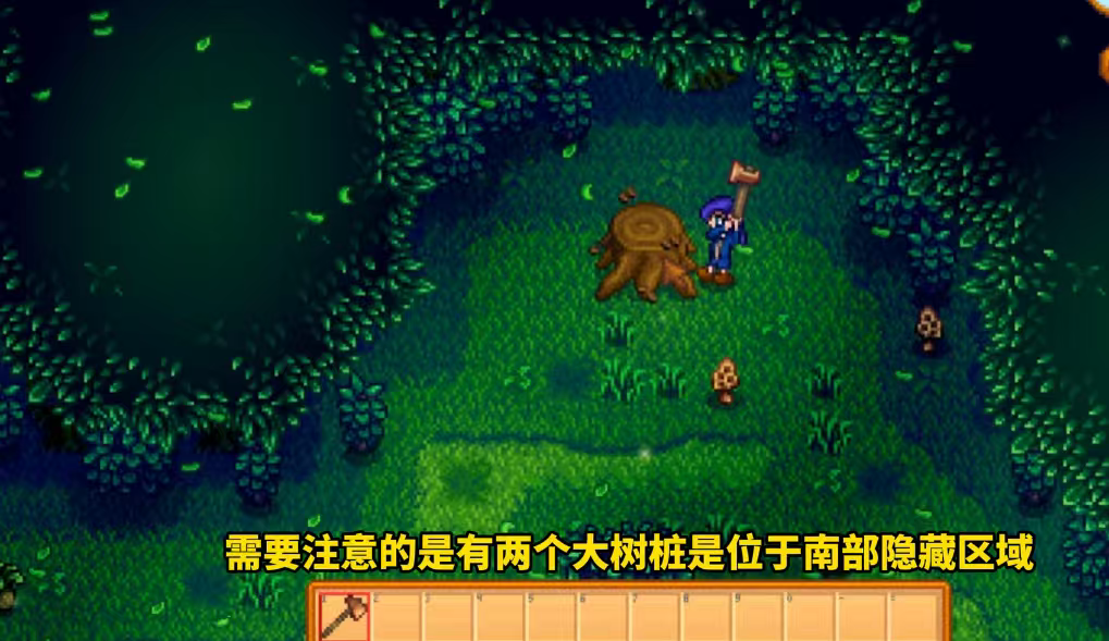 星露谷物语硬木哪里刷的最多 星露谷物语硬木哪里刷的最多