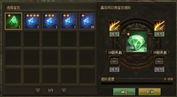 攻城掠地兵器禁军令如何出 攻城掠地兵器禁军令如何出