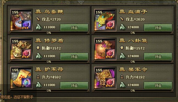 攻城掠地武将统高有什么用 攻城掠地武将统高有什么用