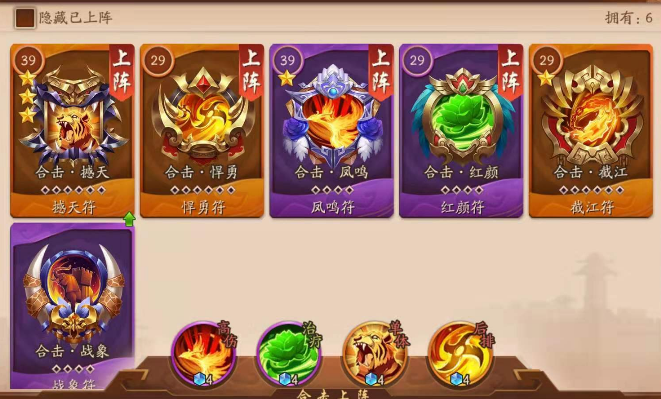 少年三国志2主线35怎么过