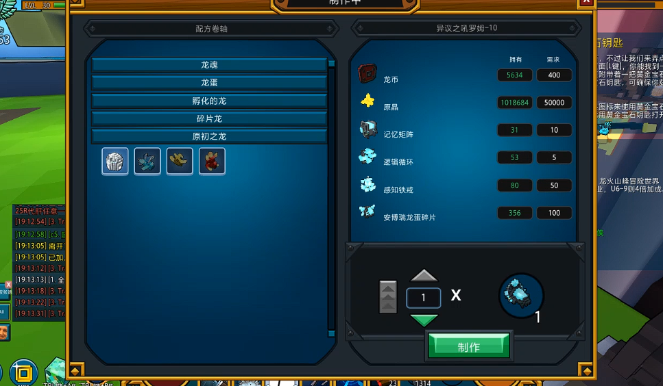 宝藏世界龙台在哪