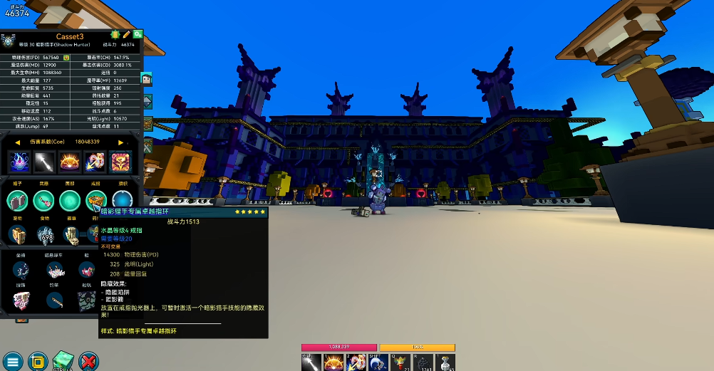 宝藏世界暗影猎手副职业怎么选 宝藏世界暗影猎手副职业怎么选