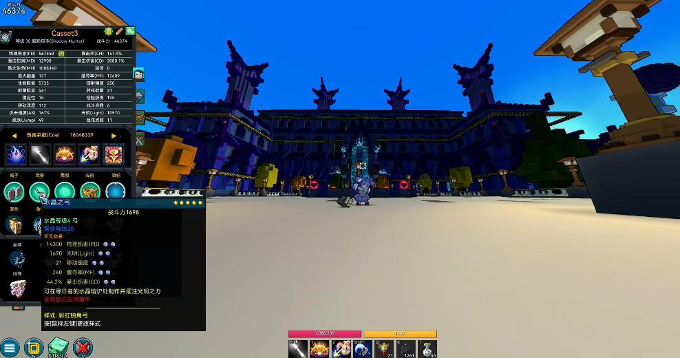 宝藏世界暗影猎手副职业怎么选