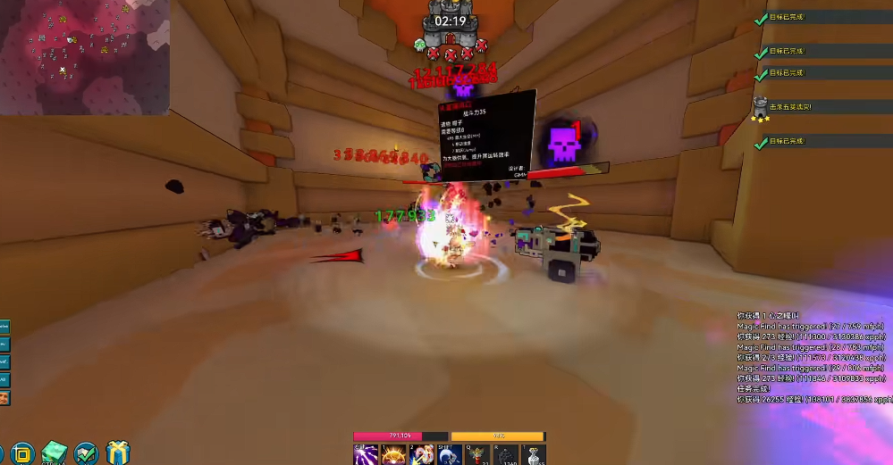 宝藏世界暗影猎手副职业怎么选 宝藏世界暗影猎手副职业怎么选