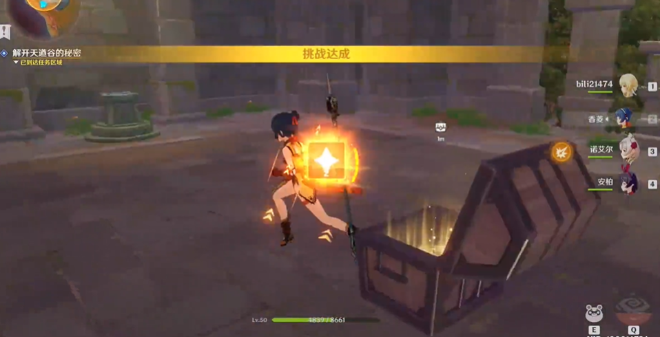 原神怎么触发锈蚀的刀