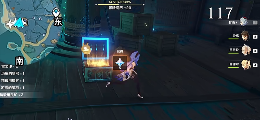 原神稻妻搁浅的船怎么进