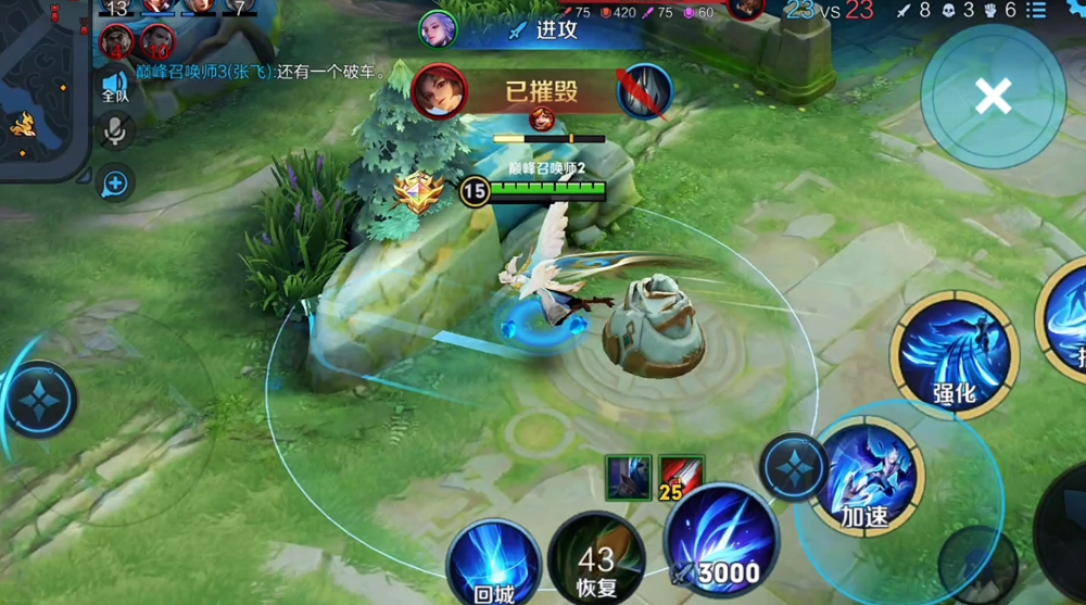 王者荣耀云中君轰炸机出装怎么搭配