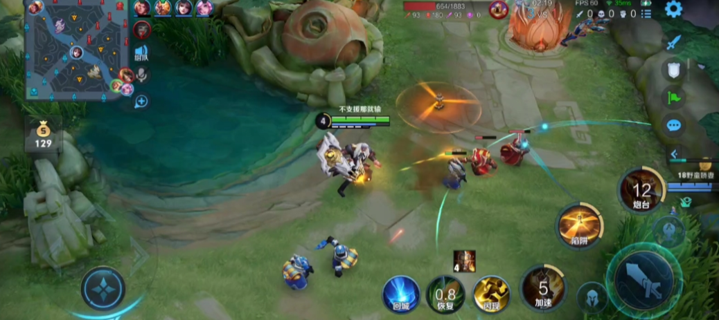 王者荣耀对线怎么出装快