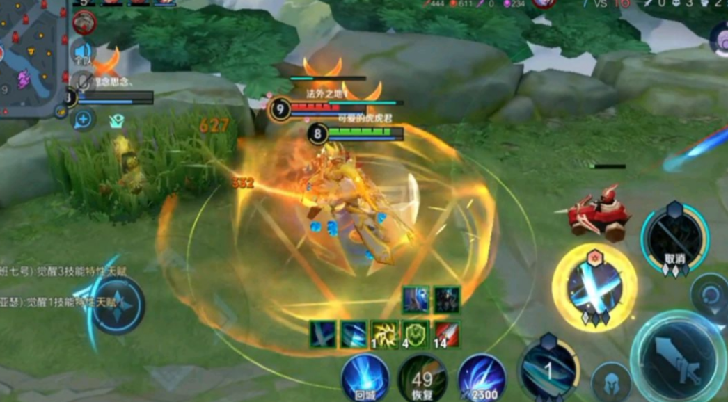 王者荣耀凯平a回血出装出什么