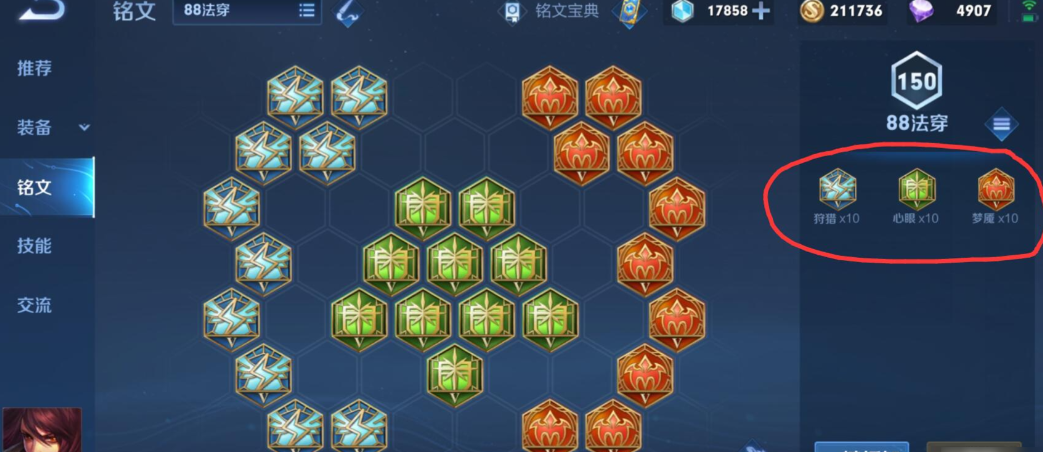 王者荣耀核爆周瑜怎么出装 王者荣耀核爆周瑜怎么出装