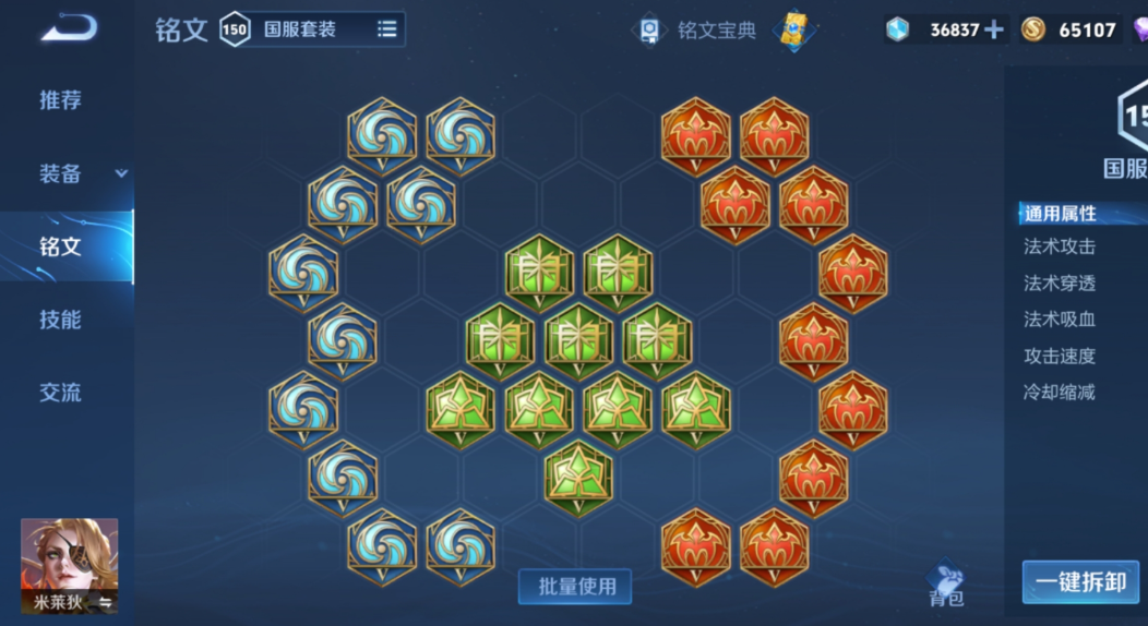 王者荣耀核爆周瑜怎么出装 王者荣耀核爆周瑜怎么出装