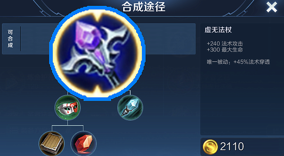 王者荣耀核爆周瑜怎么出装 王者荣耀核爆周瑜怎么出装