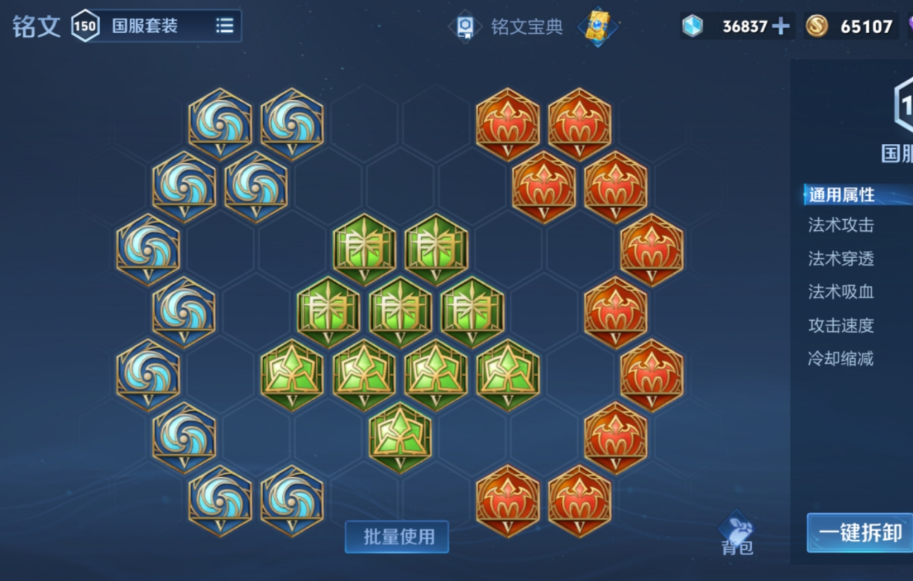 王者荣耀法师大乔貂蝉怎么出装 王者荣耀法师大乔貂蝉怎么出装