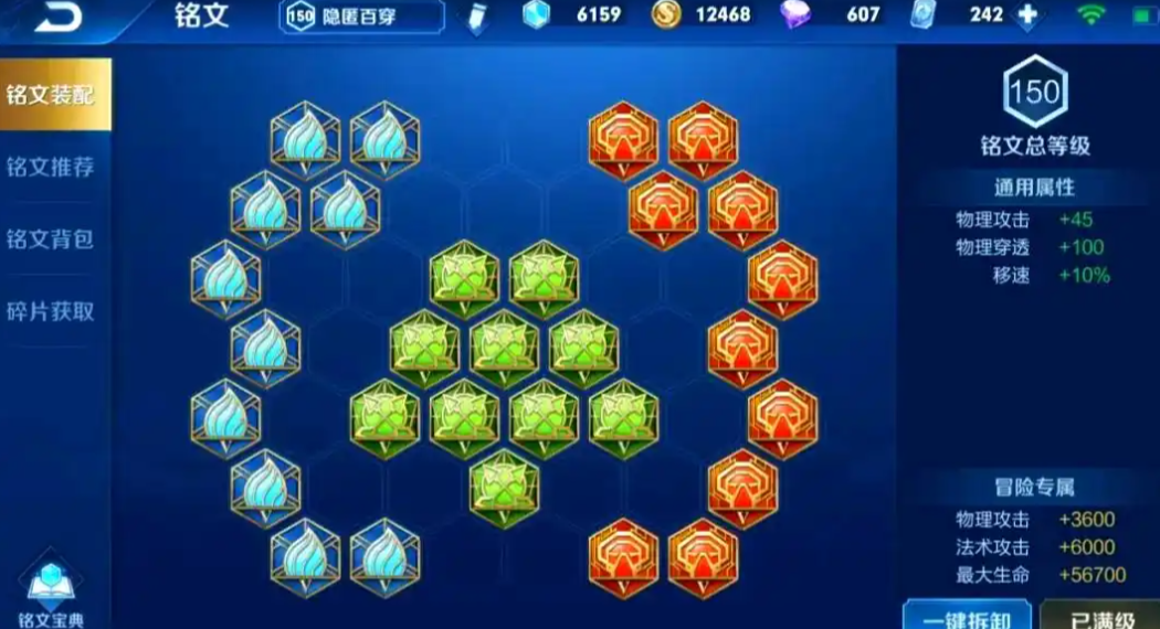 王者荣耀亚瑟cd输出流怎么出装 王者荣耀亚瑟cd输出流怎么出装