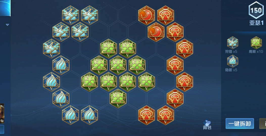 王者荣耀亚瑟出装怎么出 王者荣耀亚瑟出装怎么出