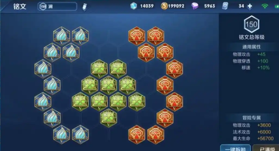 王者荣耀澜对抗路出装出什么 王者荣耀澜对抗路出装出什么