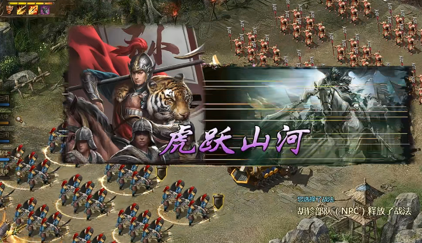 攻城掠地孙策霸王旗怎么用