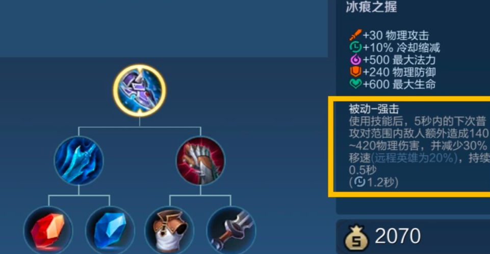 王者荣耀赵云半肉出装怎么搭配 王者荣耀赵云半肉出装怎么搭配