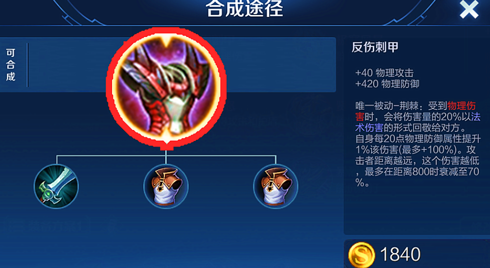 王者荣耀赛季关羽出装是什么 王者荣耀赛季关羽出装是什么