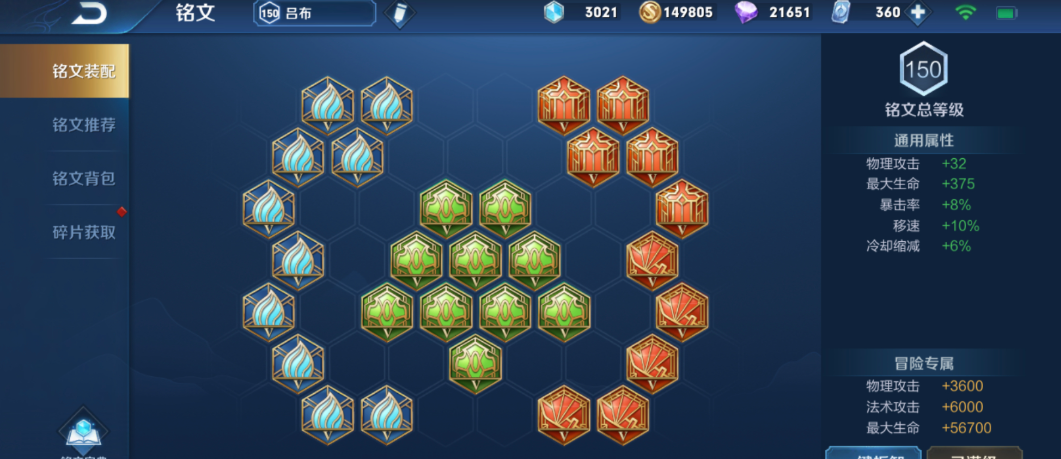 王者荣耀吕布吸血刀出装怎么搭配 王者荣耀吕布吸血刀出装怎么搭配