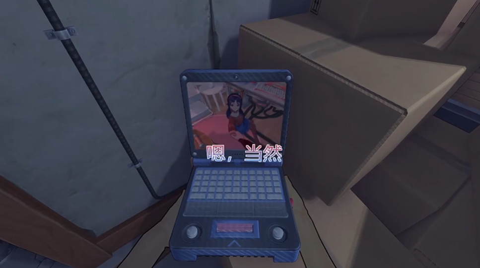 米塔地下室怎么过 米塔地下室怎么过