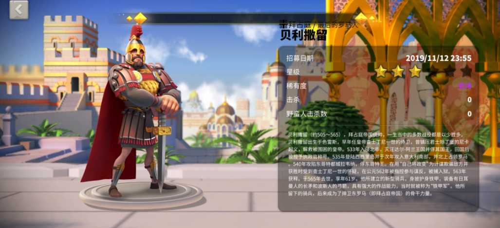 万国觉醒怎么秒出5队