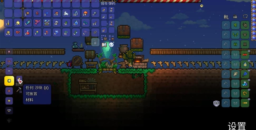 泰拉瑞亚炼药台怎么做 泰拉瑞亚炼药台怎么做