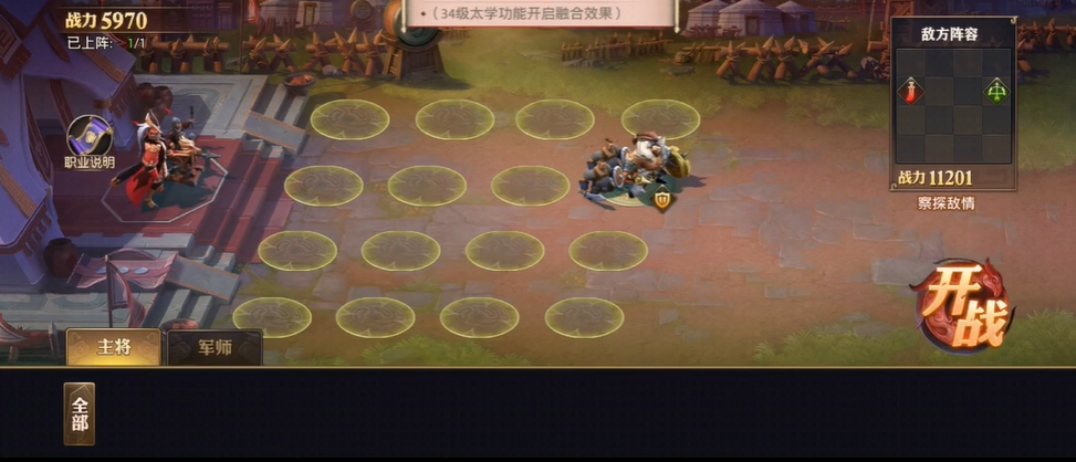 少年三国志零兵典召唤篇怎么过