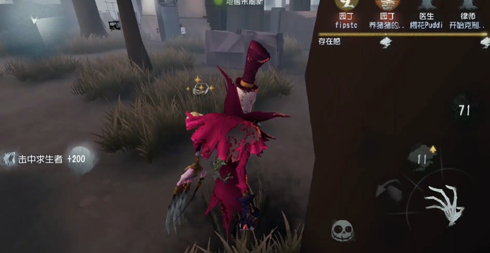 第五人格欧皇斩怎么触发 第五人格欧皇斩怎么触发