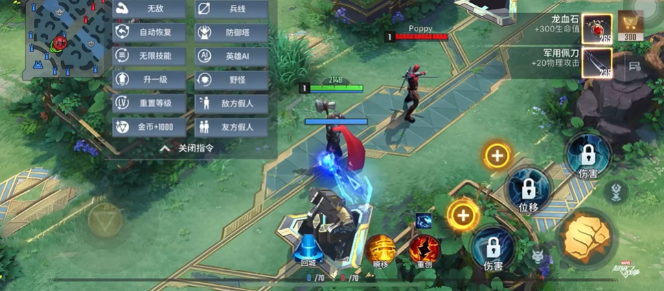 漫威超级战争雷神怎么打