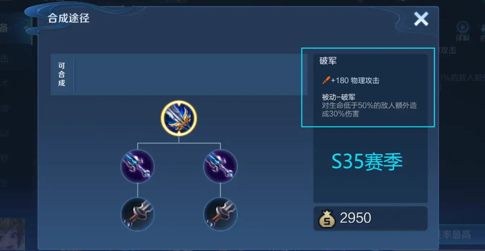 王者荣耀凯对战守约出装怎么出 王者荣耀凯对战守约出装怎么出